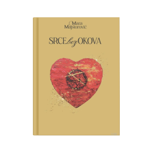 Srce bez okova